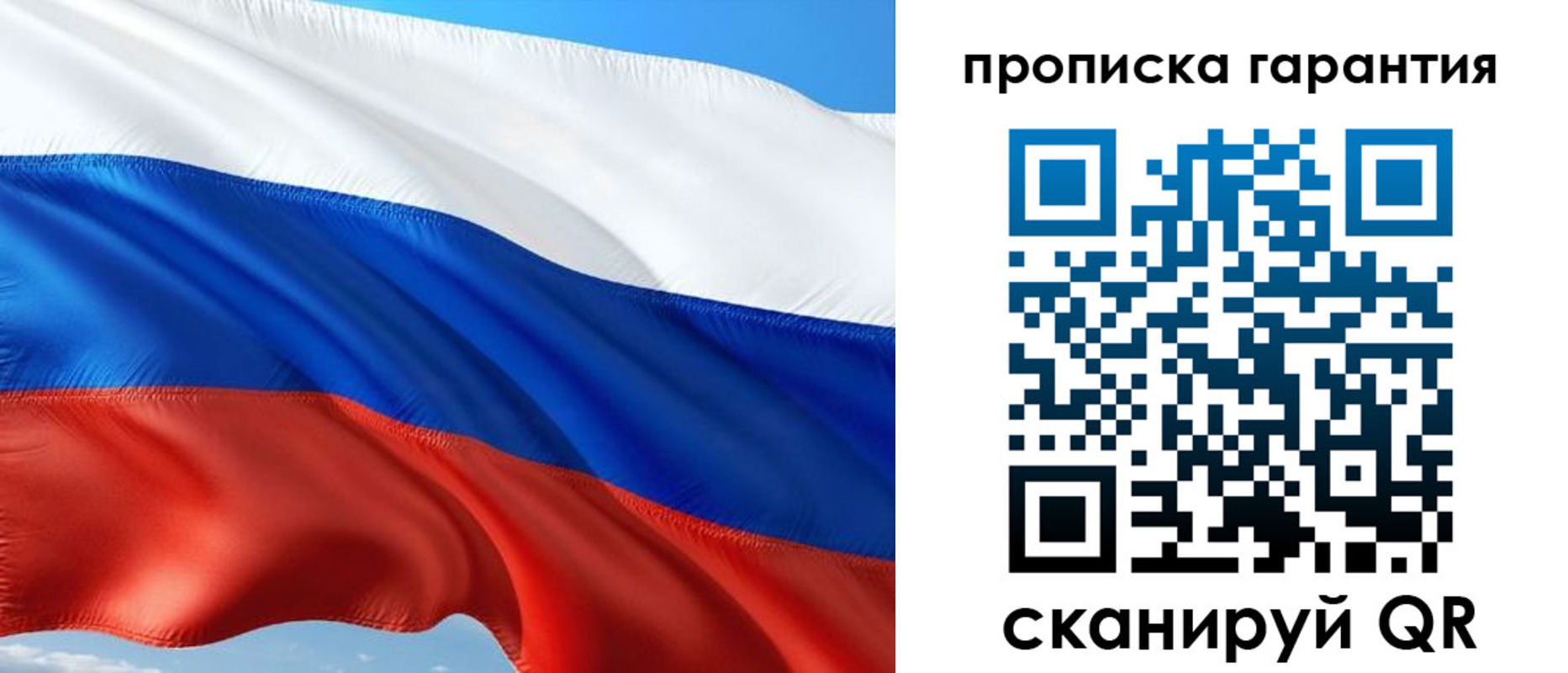 прописка для кредита в Ленинск-Кузнецком