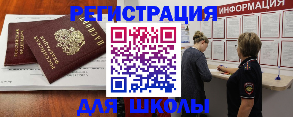 регистрация для дет. сада в Ленинск-Кузнецком