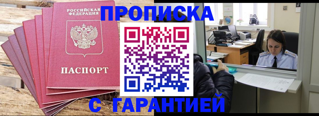 регистрация для школы в Ленинск-Кузнецком